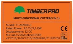 TIMBERPRO - 5-in-1 – Multitool – Benzine - Kettingzaag - Bosmaaier -Kantenmaaier - Haagschaar - Verlengstuk - 52 Cc. -Tuinverzorgings Winkel 1200x729 3