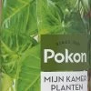 Pokon Bladglans 250ml